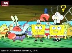 انیمیشن باب اسفنجی - باب اسفنج...