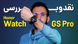 Honor Watch GS Pro Review | بر...