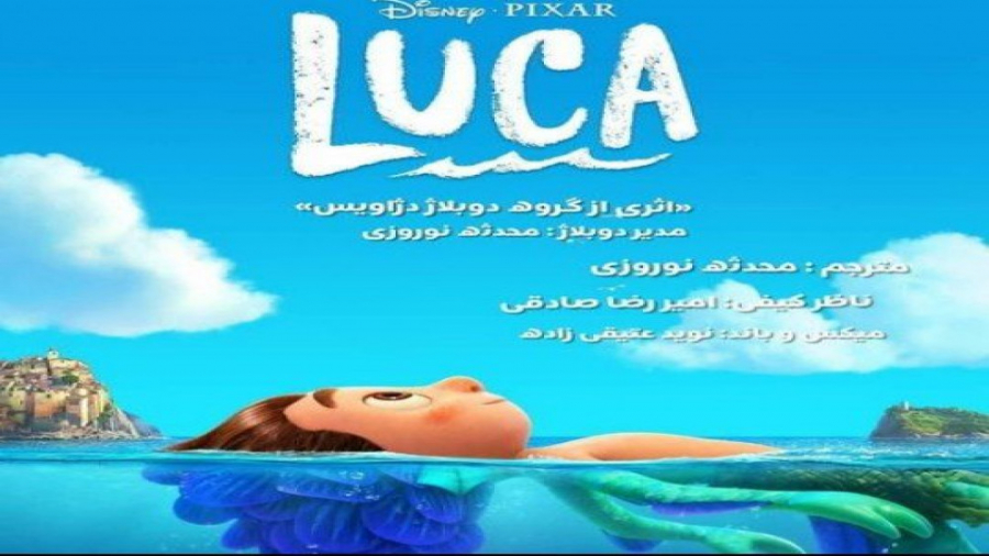 Lucas Entertainment Password