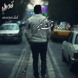 آهنگ غمگین  آهنگ عاشقانه  آهنگ...
