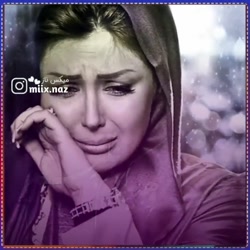 آهنگ غمگین  آهنگ عاشقانه  آهنگ...