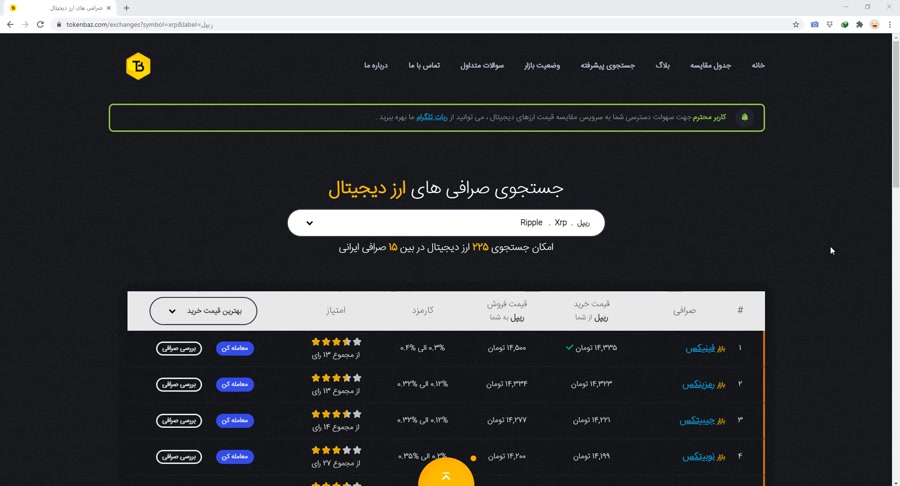 آربیتراژ , ارز , دیجیتال , ویدیو , رمز , ارزها , رو , آموزش , میدیم , روش , کسب , درآمد , وبسایت , توکن , باز , مرجع , مقایسه , قیمت , صرافی , ها
https: , tokenbaz , com