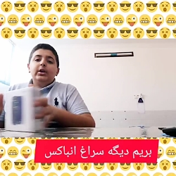 انباکس گوشی نوکیا 105