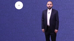 آموزش مجازی قرآن _ پایه هشتم _ استاد صابری _  درس دو  قسمت دوم