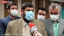 جدیدترین اخبار سهام عدالت - سهام عدالت - سود سهام عدالت