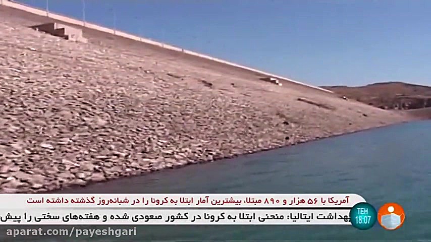 کاهش 28 درصدی بارش‌ها نسبت به متوسط بلندمدت و 41 درصدی نسبت به سال قبل جراحی گوش