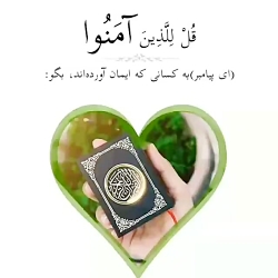 تلاوت زیبای قرآن