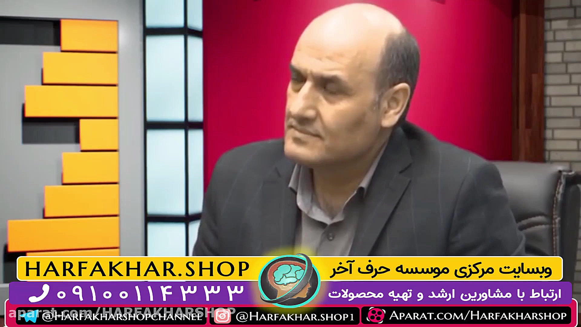 معرفی تدریس بخش شیمی از علوم متوسطه اول حرف آخر(علوم هفتم،هشتم و نهم حرف آخر) زمان567ثانیه