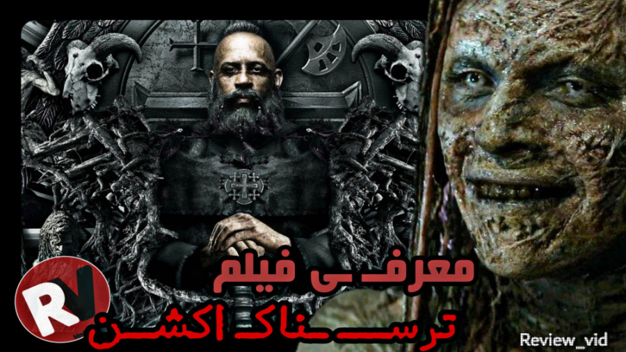 معرفی فیلم ترسناک/اکشن _ شکار آخرین جادوگر زمان130ثانیه