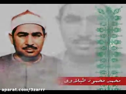 قاریان قرآن