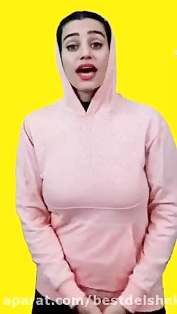 کلیپ خنده دار  از اینا که همه...