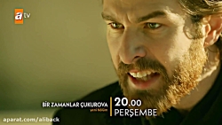 در قسمت 86 روزی روزگاری در چوک...