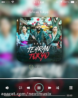 آهنگ جدید و شاد ساسی مانکن بنا...