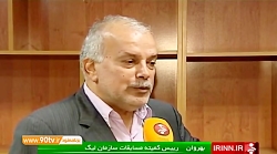 حواشی عجیب جام حذفی که فقط در...