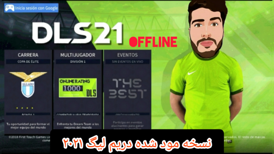 دریم لیگ مود شده (افلاین) دانلود Dream League Soccer 2021