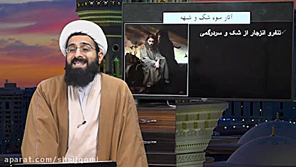 حضرت محمد در کتاب مقدس ترم اول : 05 درس پنجم ثمرات پذیرش حقیقت و آثار آن کلینیک دندانپزشکی