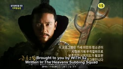 سریال کره ای پادشاه گیون چوگو...