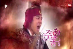 سریال افسانه جومونگ فصل اول قس...