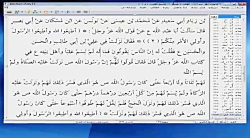 چرا نام حضرت علی عليه السلام در قرآن به عنوان امام نيامده؟ پاسخ استاد قزويني