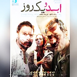 جنجال جدید ساسی مانکن با سمیه...