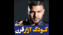 ساسی مانکن