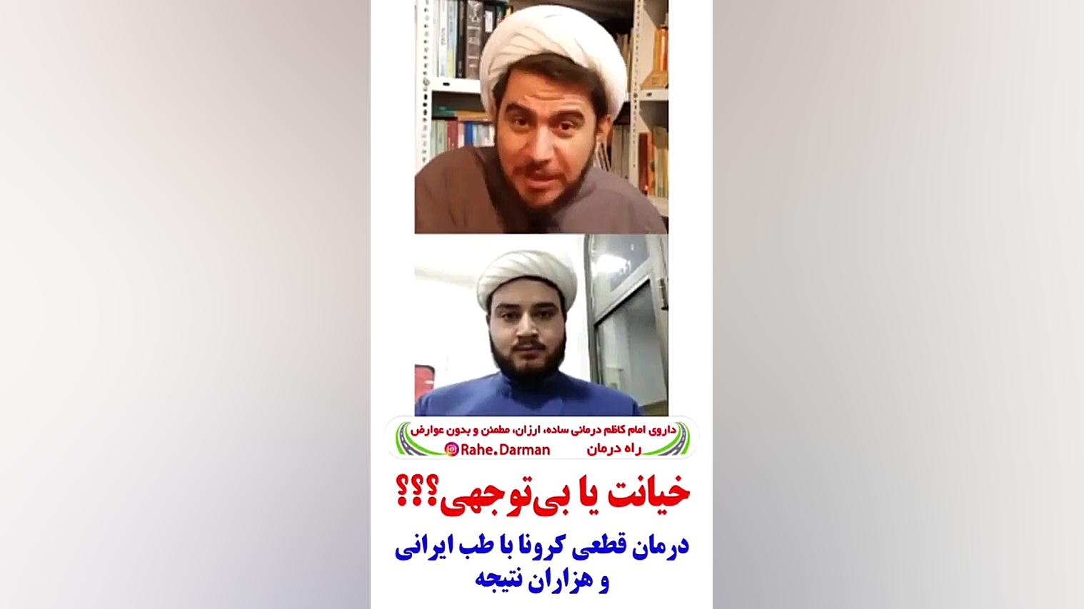 خیانت یا بی توجهی مسئولین؟ هایپررفلکسی