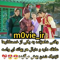 میکس کره ای  سریال کره ای