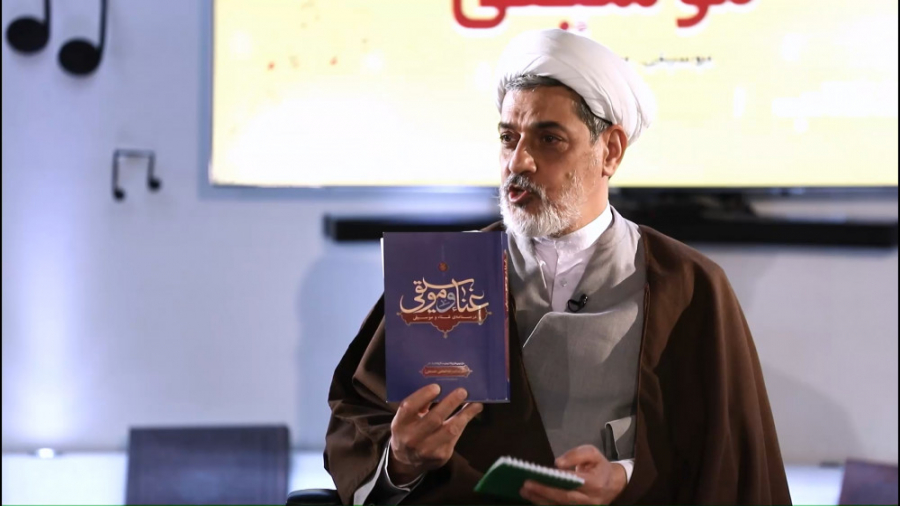 موسیقی، مطرب یا حلال!؟/دکتر رفیعی زمان1445ثانیه