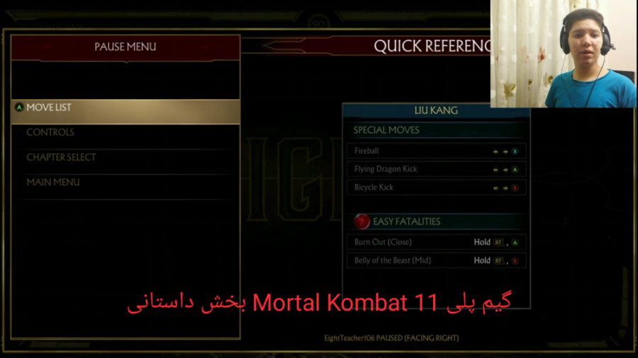 گیم پلی Mortal Kombat 11