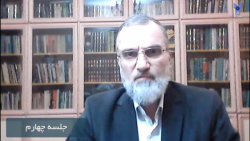 سلسله جلسات هفتگی تفسیر قرآن کریم - ( شفا ) - تفسیر سوره یس - جلسه چهارم