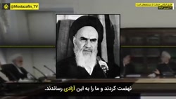 درس اخلاق، اخلاق سیاسی امام خمینی