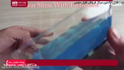 بهترین آموزش ساخت اسلایم - ساخ...