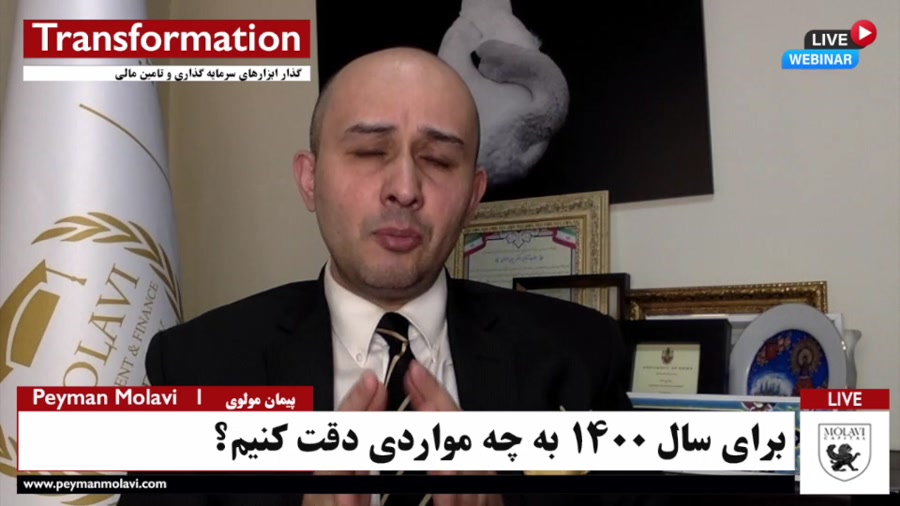 آینده , اقتصاد , دیجیتال , گذار , ابزارهای , سرمایه , تامین , مالی , مدیریت , اقتصادی , بنگاه , سال , ۱۴۰۰ , حالا , برنامه , مغالطه , بزرگ , کشوری , اینهمه , تغییرات , داشت؟ , اتفاقا , شرایط , عدم , اطمینان , سناریو , کاربرد , داردن! , ویدئو , پیمان , مولوی , خصوص , عواملی , بقاء , دقیق , شوید , صحبت