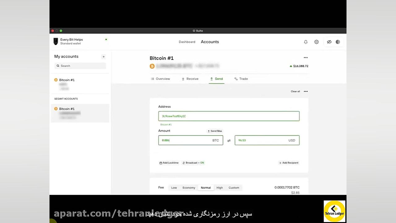 آموزش , قدم , کامل , مدیریت , ارزهای , دیجیتال , ترزور , |trezor , suite , اضافه , ایجاد , کیف , پول , مخفی , https: , b2n , k07642
خرید , وان , ترزوز , تی , تهران , لجر
1- , تحویل , فوری
2- , مناسب , قیمت
3- , ضمانت , اصل , کالا
4-آموزش , وبسایت , لجر , tehranledger , com , ساعت , مهلت , تست
