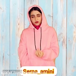 سرنا امینی ، جدید ... سرنا امی...