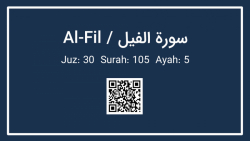 سوره فیل - قرآن انگلیسی || Al Fil