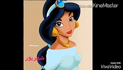 طالع بینی به سبک دخترانه والت...