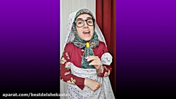 اعتماد به نفس کاذب - توهم شاخ...