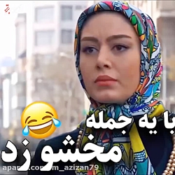میکس احساسی | کلیپ عاشقانه احس...