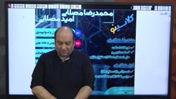 جلسه صفر کلاس آنلاین نکته و تس...