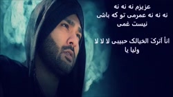 آهنگ جدید ساسی مانکن تهران توک...