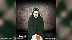 کلیپ خنده دار طنز - مامانای قد...