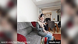 کلییپ خنده دار وقتی فرشته اعما...