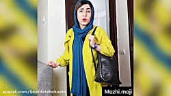 کلیپ خنده دار وقتی میخوام برم...