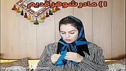 ویدیو خنده دار از مقایسه مادرش...