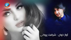آهنگ شاد محلی افغانی  شرافت پر...