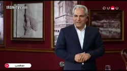 دورهمی  20  Dorehami