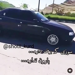 ای ال ایکس دلبر