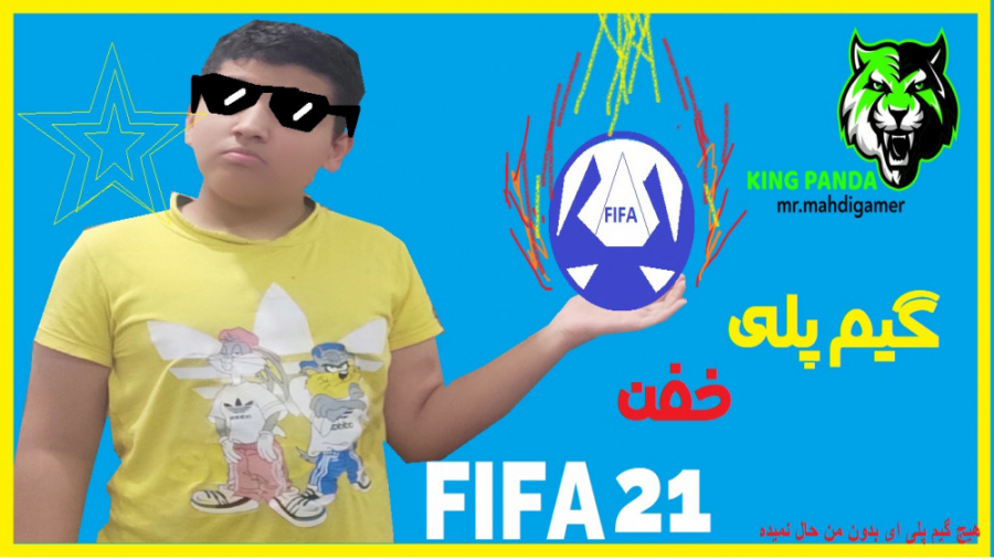 گیم پلی جذاب FIFA 21. . . . . . فیفا 21. . . . . . . . پی اس فور