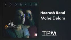 دانلود آهنگ هوروش بند _ ماه دل...